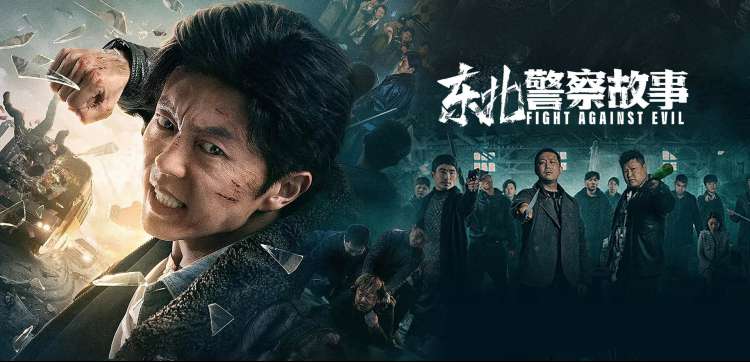 策马影院本周片单封面