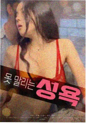 回声档案 剧照